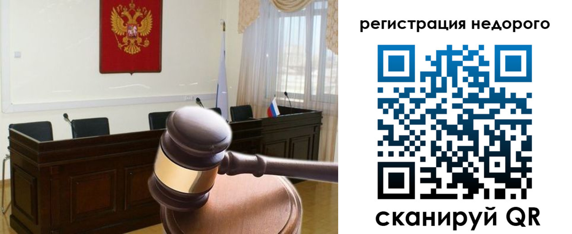 регистрация для школы в Урюпинске