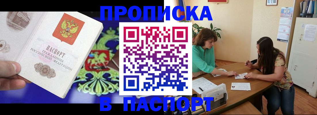 регистрация для школы в Урюпинске