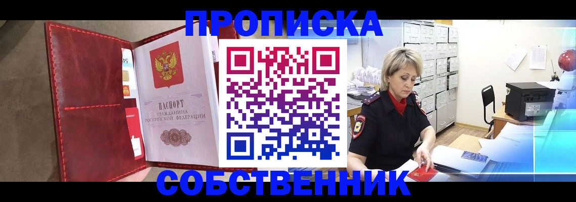 форма 3 в Урюпинске